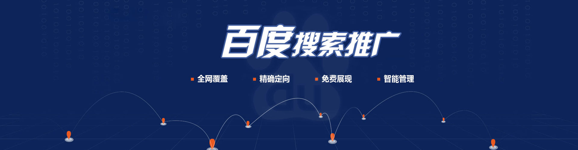 姚安信息流代运营