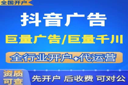 SEM竞价开户策略：案例解析与优化