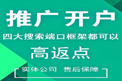 探索百度推广代运营公司的服务模式与优势