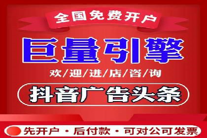 竞价推广开户效果评估：一则成功案例分析